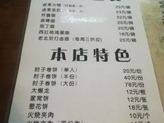 菜单-鼎香润(德胜门内店)