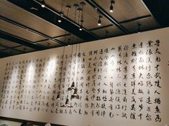 -羲和雅苑•北京烤鸭(乐园道万象城店)
