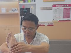 -郑远元专业修脚房(栖山路店)