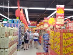 -广百家超市(大东海店)