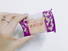 -好利来(熙地港店)