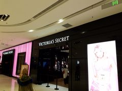 -Victoria's Secret(苏州中心全品类店)