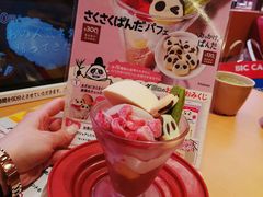 -寿司郎(上野店)