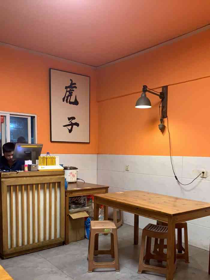 虎子烧烤(台北路店)-"虎子烧烤 最吸引我的大概是他们家的米汁17.