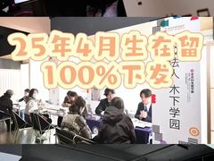 -帝京日语(春熙路旗舰校区)