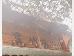 -黑竹香鸡(营和巷店)