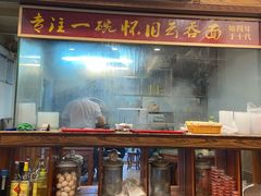 门面-恩宁刘福记(东华东路店)