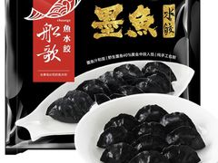墨鱼水饺-盒马鲜生(杨高南路店)