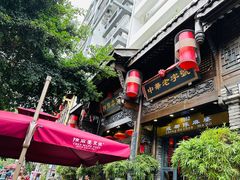 -陈麻婆豆腐(旗舰店)