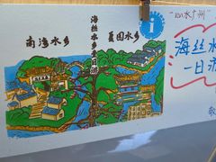 -广州市第二少年宫