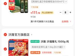 -攸州小镇家湘菜(小米科技园店)