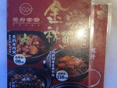 -莞府家宴·东莞菜(市民服务中心店)