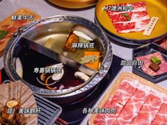 -一绪に寿喜烧自助(世茂广场店)