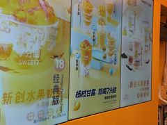 -7分甜(苏州中心店)