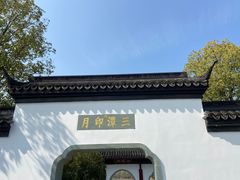 -武汉园博园(武汉自然博物馆)