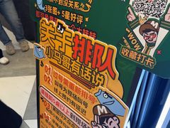 -马有鱼·馕坑烤全鱼(美美2店)