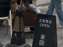 -来回·咖啡(天河南店)