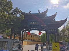-鸣鹤古镇