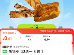 -南洋大师傅(长楹天街店)
