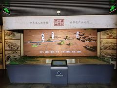 -郭守敬纪念馆