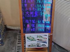 -长兴菜馆(高桥店)