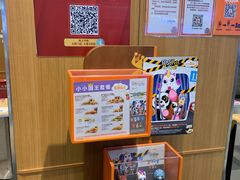 -汉堡王(西铁营万达店)