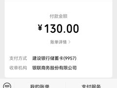 -杭州海外海皇冠大酒店