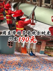 -宝燕水乐园