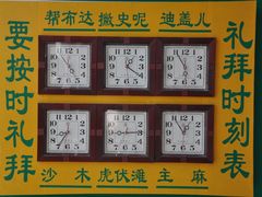 -银川南关清真寺