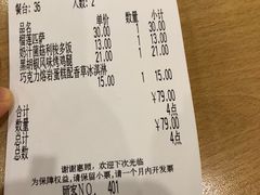 -萨莉亚意式餐厅(特力时尚汇店)