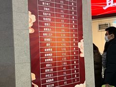 -北大家园食堂