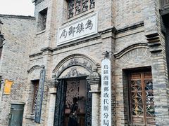 -乌镇景区