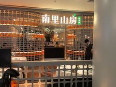 -南京路步行街
