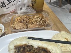 -老王豆皮