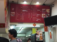 -大利来记餐厅(大三巴店)