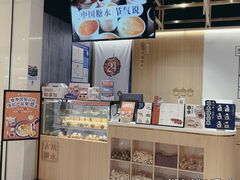 -炖物24章·顺时轻养茶(杭州大厦店)