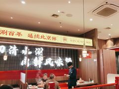 -侃爷南门铜锅涮肉