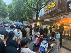 -荣荣面馆(丹溪大道店)