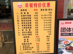 菜单-顺旺基大厨现炒(哥伦布店)