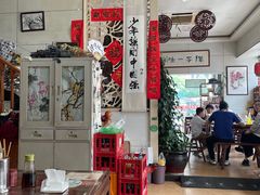 -八面来福(金华商城)