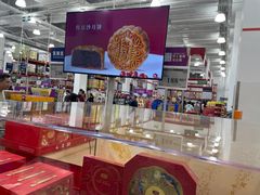 -山姆会员商店(上海浦东店)