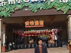 -苏州乐园森林水世界