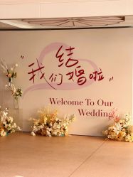 点击看大图 -Doris一站式游轮婚礼船东直营店(外滩店)