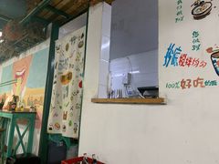 门面-丁丁猫重庆小面(徐州路店)