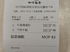 -喜莲咖啡