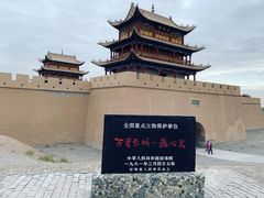 -嘉峪关关城