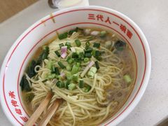 -叶伟胡辣壳面(两路口店)