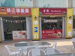 -汤山欢乐雪世界
