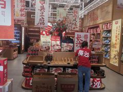 -黑色经典臭豆腐·长沙鲜食商店(坡子街店)