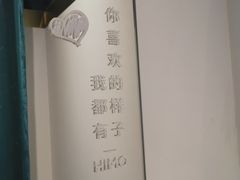 -海马体照相馆(无锡清扬茂业天地店)